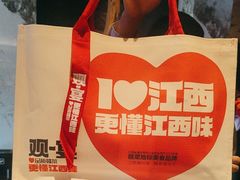 -观宴·品质赣菜(高新大道店)