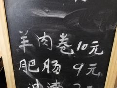 -友达面馆(二七南路店)