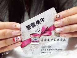 -LEILEI NAIL蕾蕾美甲美睫