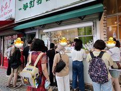 门面-LINLEE林里·手打柠檬茶(黄浦茂名南路店)