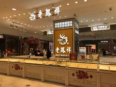 -新世界大丸百货