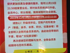 -大玩家超乐场(仓山万达店)