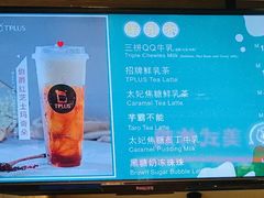 -TPLUS茶家(上海商城南京西路店)