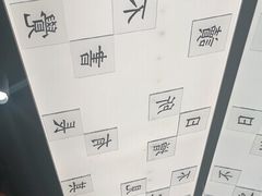 -小厨娘金榜题名(夫子庙秦淮河店)