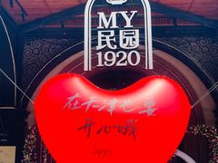 -天津五大道文化旅游区