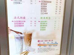 -CoCo都可(常德路店)
