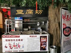 门面-苏浙徽·农家大院(开发区星湖101店)