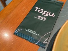 -Tegu泰古莲·泰国餐厅(红山6979店)
