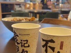 -袁记云饺的猜想(东方宝泰首店)