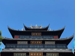 -穹窿山景区