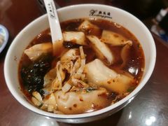 红汤辣馄饨-熙盛源(复兴路店)