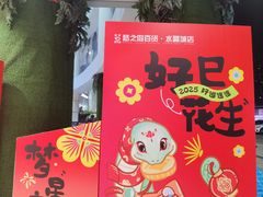 -梦之岛百货(水晶城店)