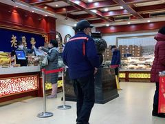 大堂-老鼎丰(靖宇街总店)