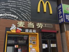 门面-麦当劳(西单明珠店)