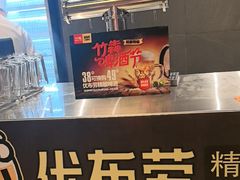 -竹犇番茄火锅(长治太行东街店)