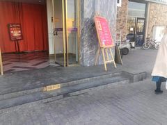 门面-大鸭梨烤鸭(金色漫香店)