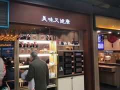 -新荟城(望京店)