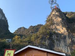 -英西峰林·洞天仙境