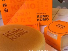 -KUMO KUMO甜品·冰淇淋(深圳壹方城店)