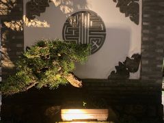 -宣和苑(华侨新村店)