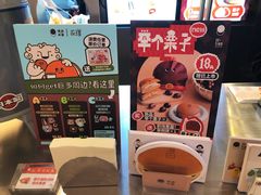 -泽田本家·铜锣烧(美罗城店)