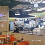 蛙三叔晚饭