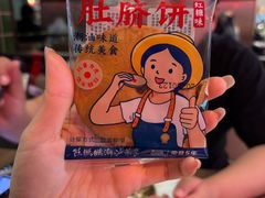 -陈鹏鹏潮汕菜(宝安机场T3航站楼店)