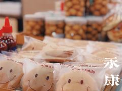 -永康饼屋(桑达大厦总店)