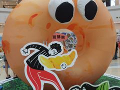 -仲盛世界商城
