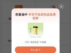 -广东外语外贸大学(白云山校区)