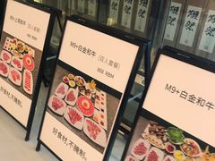 -NIUAN牛庵·日式和牛烧肉(恒隆店)