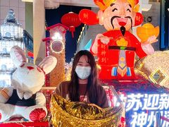 -美罗百货(观前店)