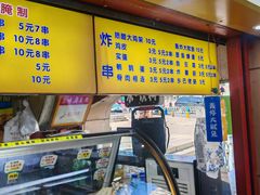 -老绍兴三味臭豆腐(奥林匹克购物广场店)
