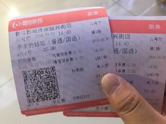 -山文星辉影城(济南和谐广场店)