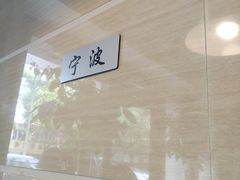 包房-茅炒屋龙虾·烧烤·湘菜(新河路店)