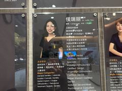 -TSK齿科德申会口腔门诊·联洋诊所