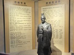 -曹操地下运兵道景区
