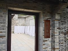 -何园
