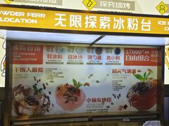 -探鱼·鲜青椒爽麻烤鱼(领展购物广场店)