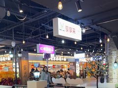 -豪享来(我格广场店)