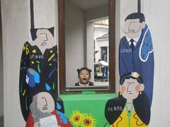 -熙古里艺术村