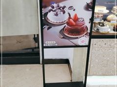 -DQ·蛋糕·冰淇淋(科华王府井店)