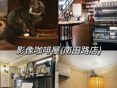 -西关84·History·Art·Cafe