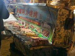 -新疆阿力烧烤