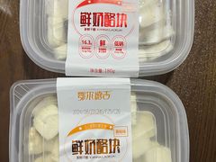 -好奶呀内蒙古甄选(蓝旗街店)