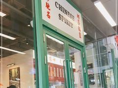 门面-九龙冰室(徐汇日月光店)