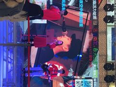 -高新活力汇Vitality