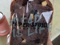 黑枸杞蓝莓芝士方包-PAPER STONE BAKERY(天汇广场店)