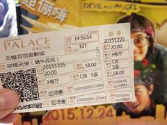 百丽宫影城(无锡苏宁广场店)-百丽宫影城(CGS激光苏宁广场店)