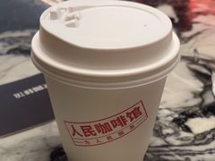 -人民咖啡馆(四行仓库店)